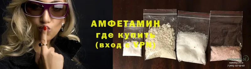 OMG маркетплейс  Кораблино  АМФЕТАМИН 97%  магазин   