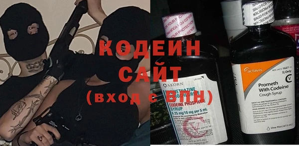 стаф Волоколамск