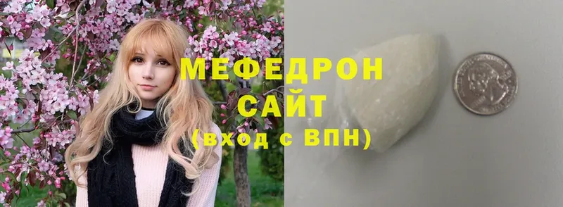 Мефедрон mephedrone  Кораблино 